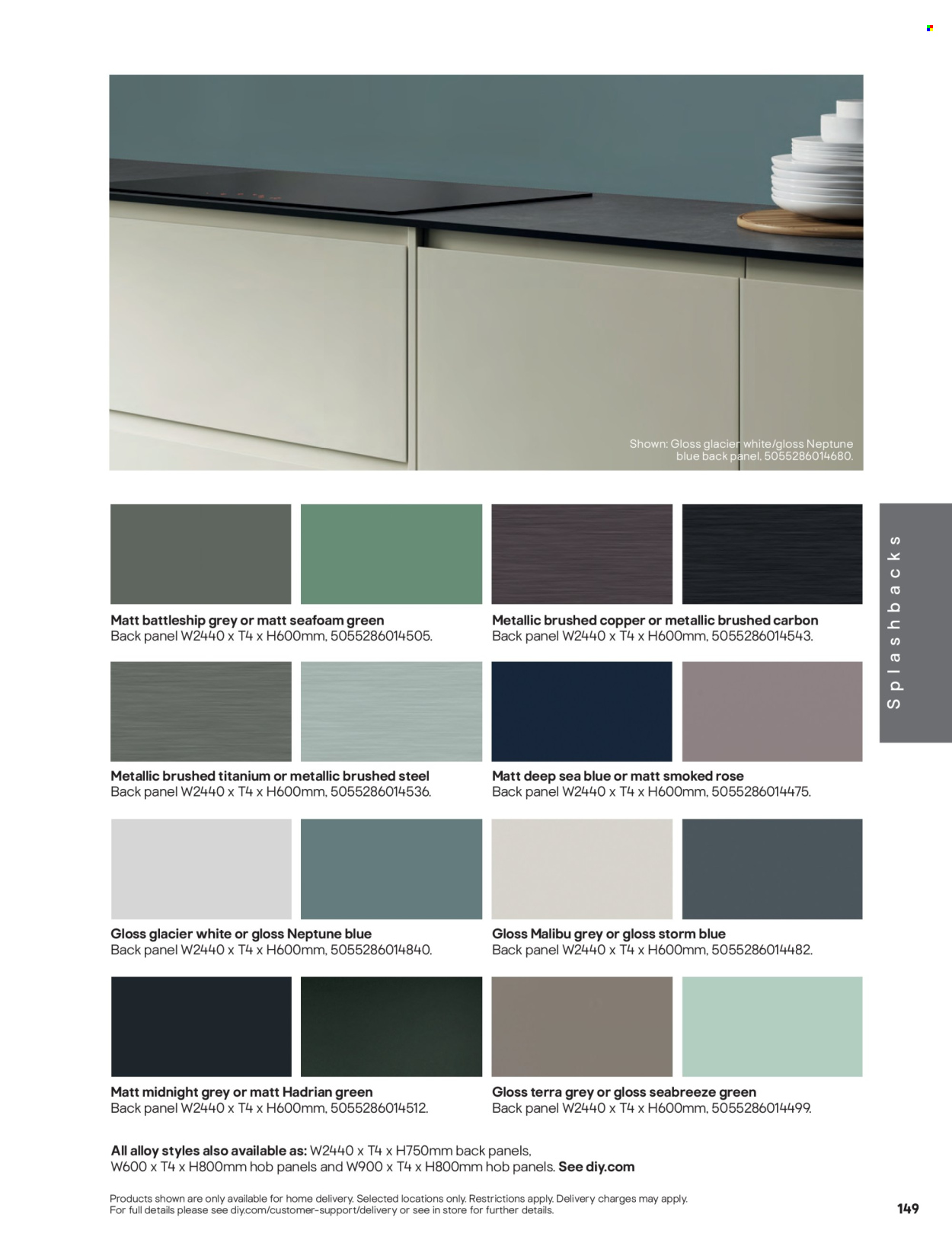 B&Q offer. Page 1