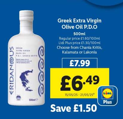 Greek Extra Virgin Olive Oil P.D.O