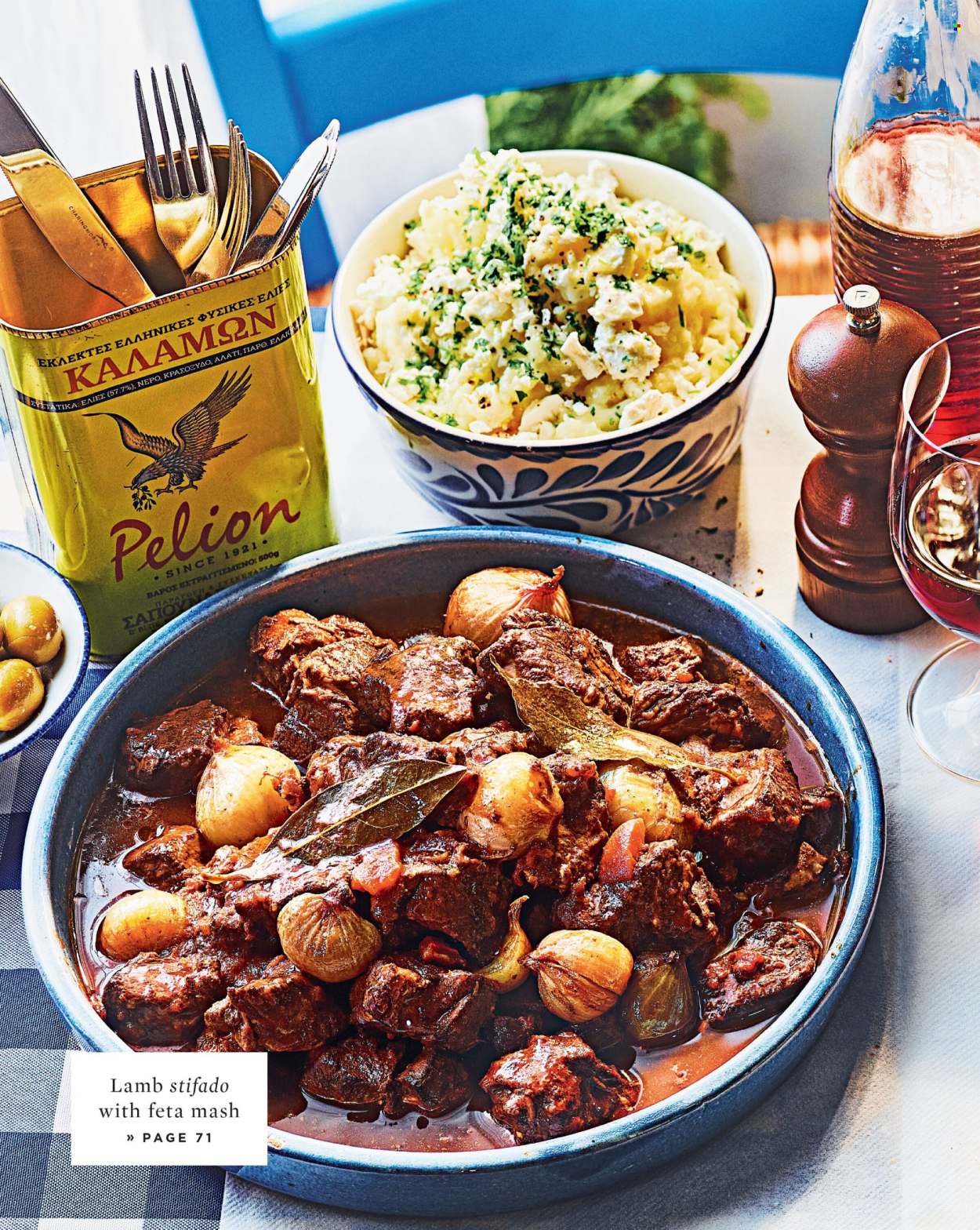 Sainsbury's offer. Page 66