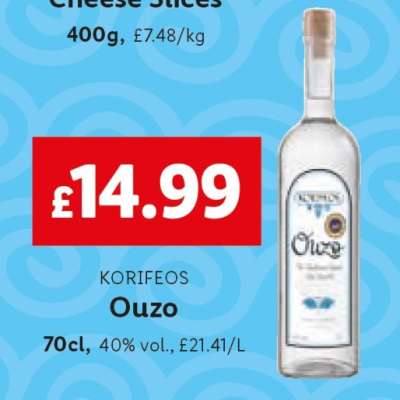 KORIFEOS Ouzo