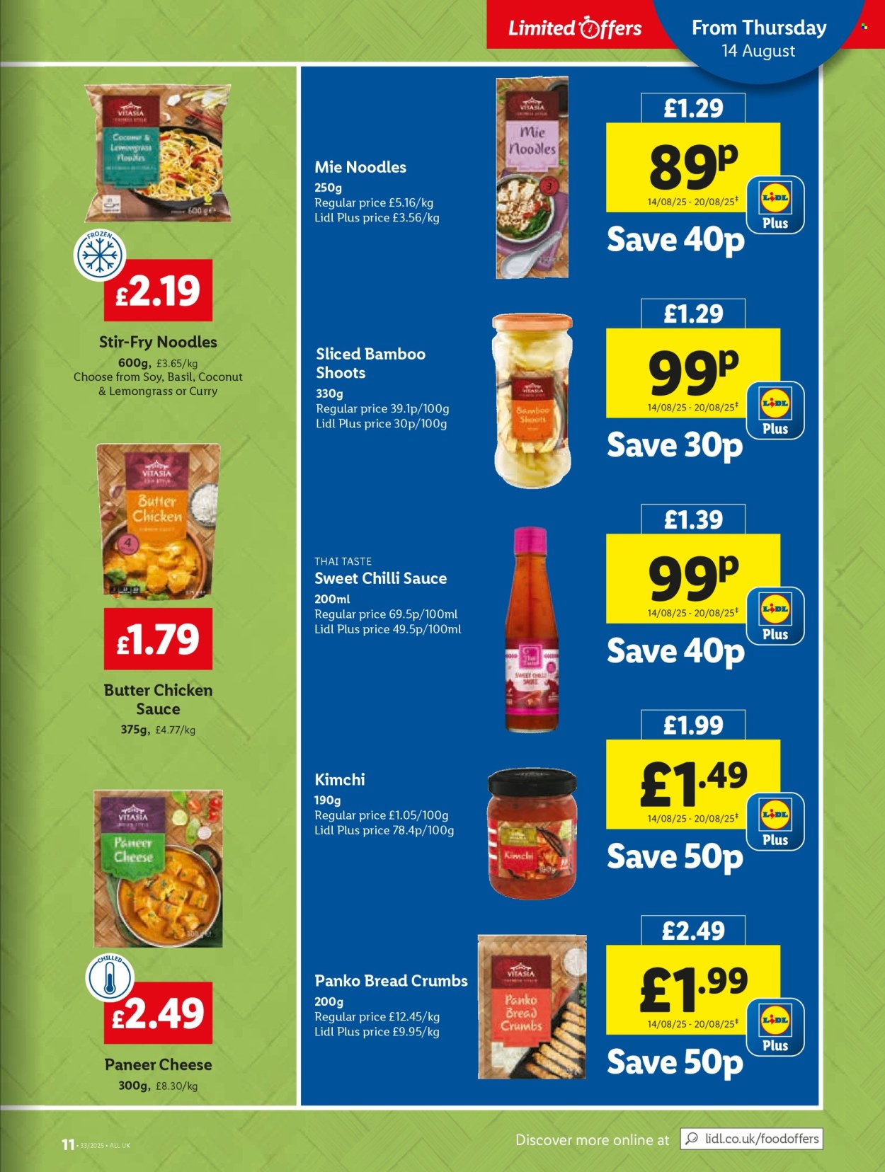 Lidl offer - 14/08/2025 - 20/08/2025. Page 11