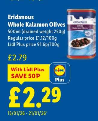 Eridanous Whole Kalamon Olives
