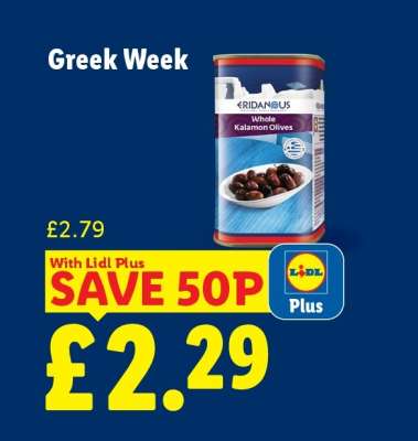 Eridanous Whole Kalamon Olives