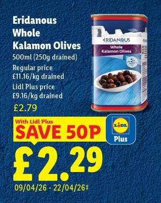 Eridanous Whole Kalamon Olives