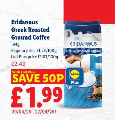 Eridanous Greek Roasted Ground Coffee