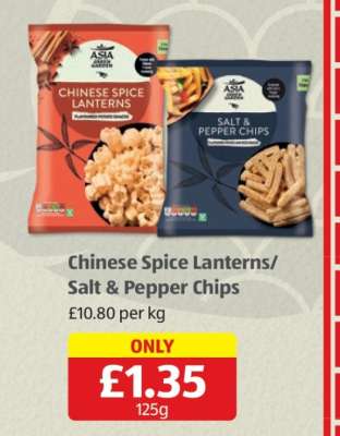 Chinese Spice Lanterns/Salt & Pepper Chips