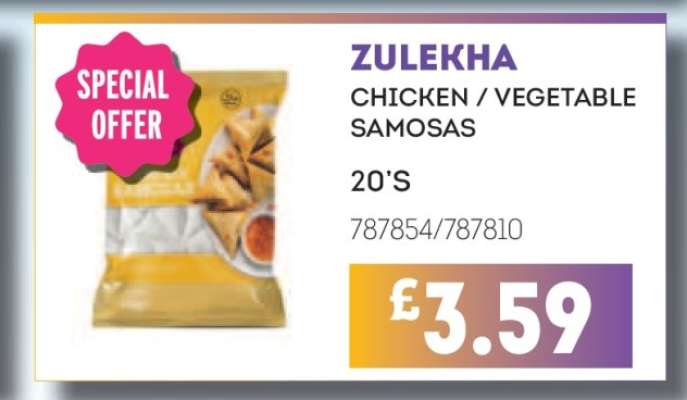 ZULEKHA CHICKEN / VEGETABLE SAMOSAS