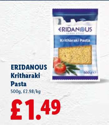 ERIDANOUS Kritharaki Pasta