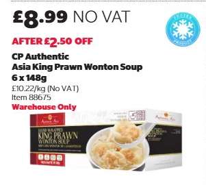 CP Authentic Asia King Prawn Wonton Soup