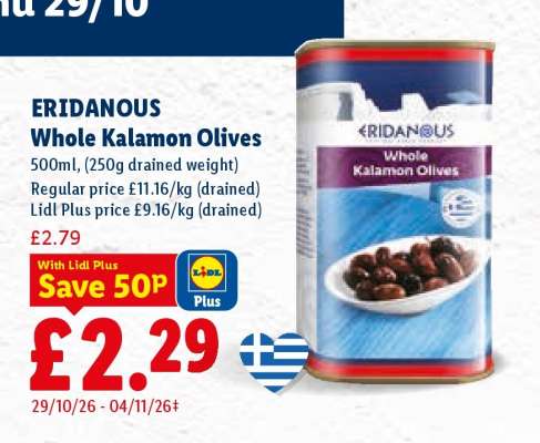 Eridanous Whole Kalamon Olives